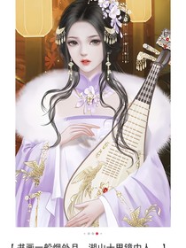 郁金山上虎愿歸