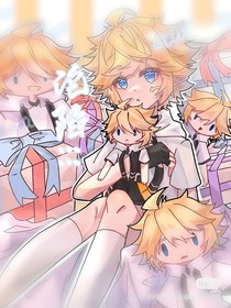 淪陷……（all金）