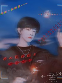 我們只是普通朋友