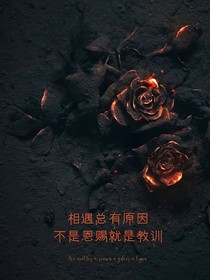 相爱的温度