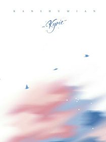 銘記在心的陽(yáng)光