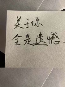 陨落玫瑰