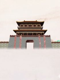 花琉璃軼聞后續(xù)