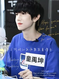 TF三代：前男友聚一堂