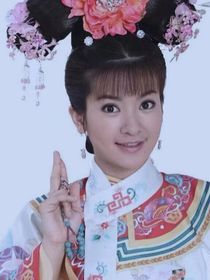 还珠格格之薇儿