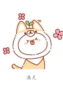 心中的想法