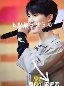 男配他又娇又软