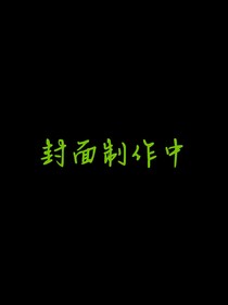 契合羽神