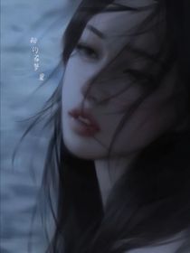 相約在夢里