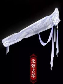 少年歌行續(xù)集之瑯琊