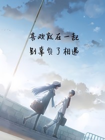 必修課