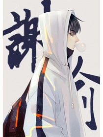 陸歲竹手撕葉羅麗