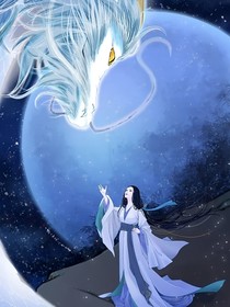 不朽世界