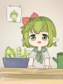 南辭的留言板