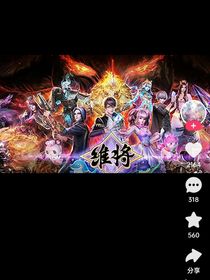當(dāng)洛小熠穿越到維將的世界