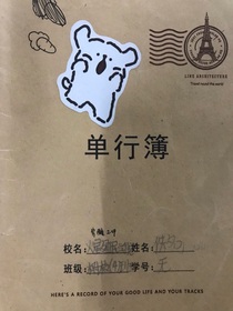 民古时期（穆家乱斗1）
