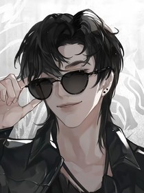 盜筆：穿成千歲老人