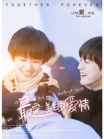 极禹：你只能是我一个人的