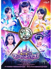 魔力纯心彩虹魔镜宝石
