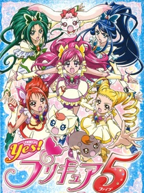 光之美少女：世界邊上的閃耀