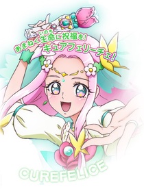 星塵光之美少女