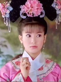 新還珠格格之爾燕公主