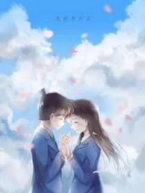 你是我的恋爱关键词