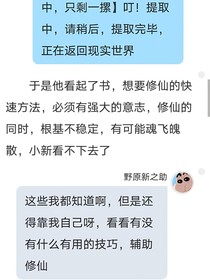 木筏求生海上生存记-d721