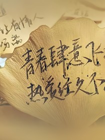 下定义
