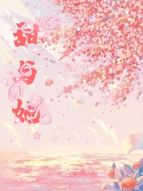甜与她-d102