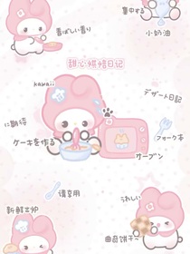 少年的爱不长久