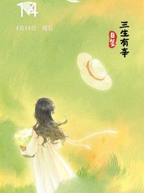 小花仙之天使之神