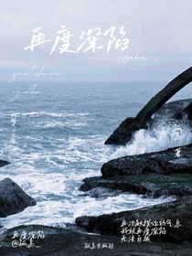 刘耀文：再度深陷