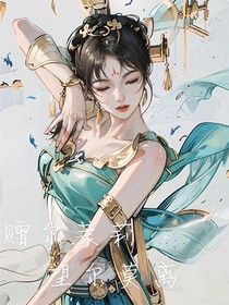 斗陆赠尔茉莉，望尔莫离