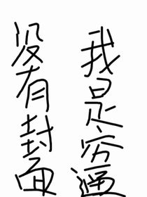 我认系统当大哥