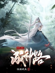 既然穿越那就開幾個(gè)掛吧