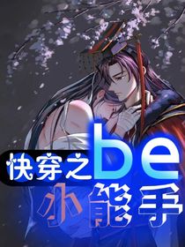 在作死中敢死