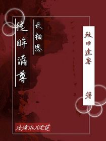徒眸满尊