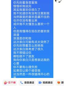 Be故事小说