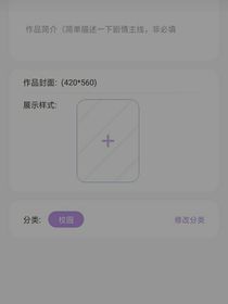 被輔導(dǎo)員