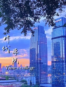 Timescollege