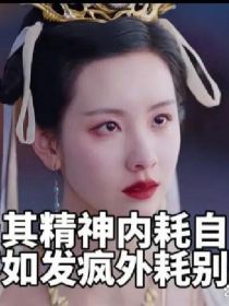 综影：昼明烬燃香