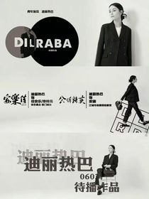震驚！大佬和大佬居然一起穿越了??！