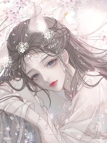 神兽金刚之团宠雪儿