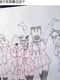 综穿：今天又是当万人迷的一天