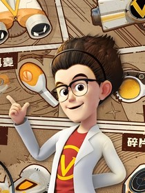 熊出没之字灵奇幻遇记season1