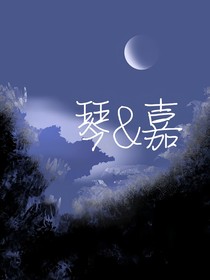 风琴万种
