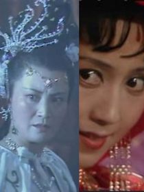 白骨精與高小姐