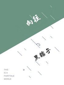 无人知我心中意无人晓我意中人