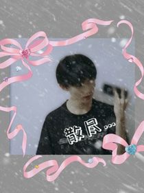 尽散